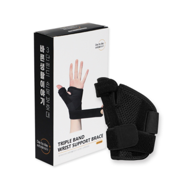 데이바이데이바른생활이야기 3단밴드 손목보호대 7,900원