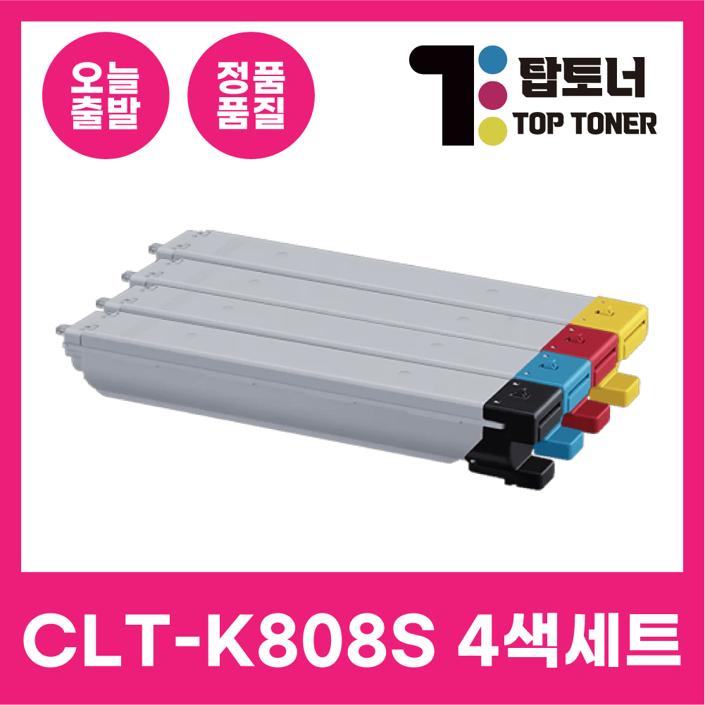 탑토너 국내생산 CLT-K808S 삼성 재생 호환 토너 4색 세트 SL-X4220RX SL-X401LX SL-X4250LX SL-X4300LX 호환 검정+파랑+빨강+노랑 148,000원