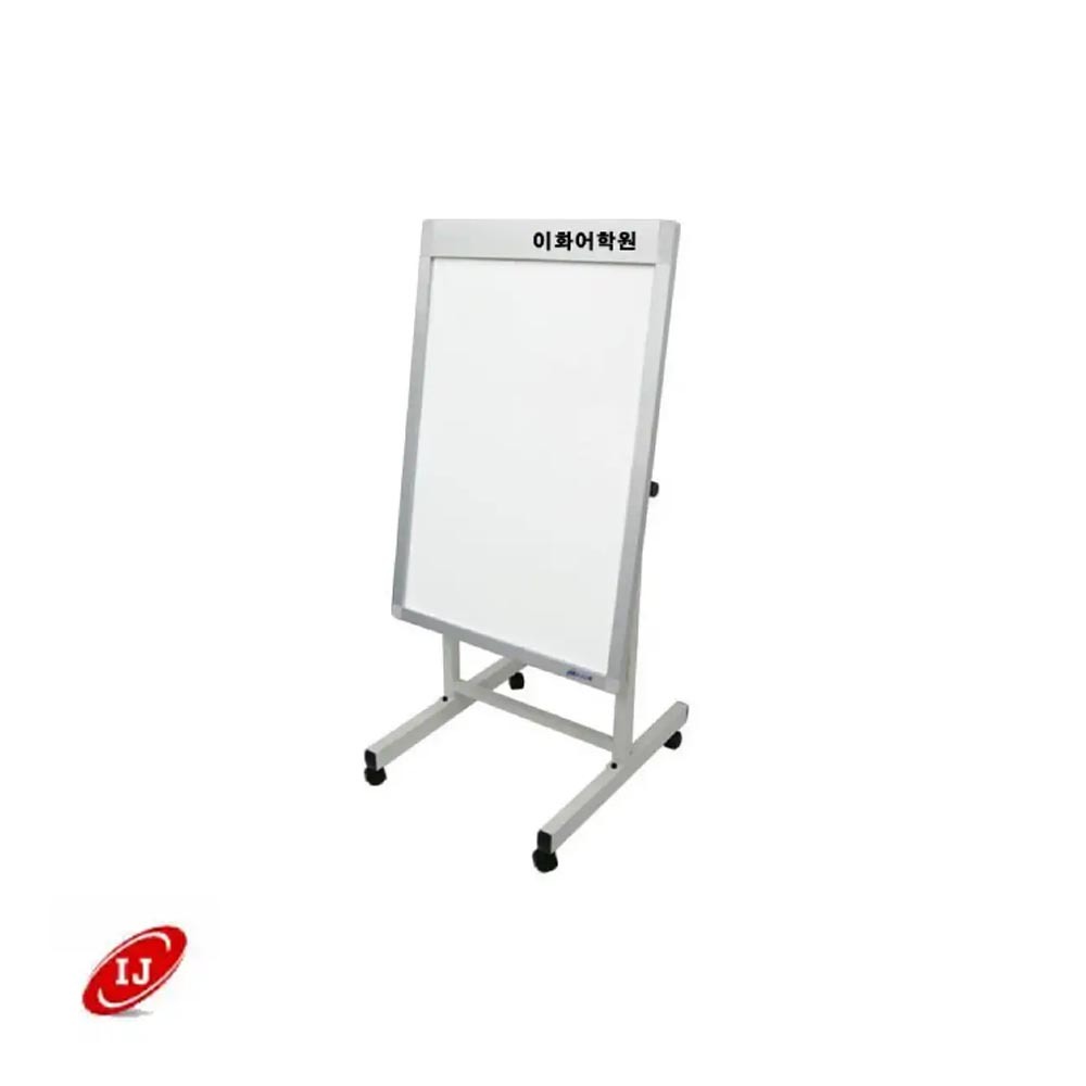 칠판세트 LBM-V8012 세로 일반 화이트보드 143,270원