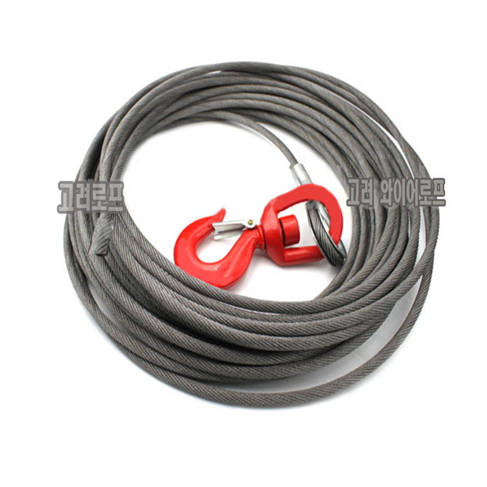 견인차와이어로프 렉카와이어 헤라클레스와이어 8mm-20미터 철심와이어 8mm-25미터 트레일러 모터드럼로프 구조변경차량 88,000원