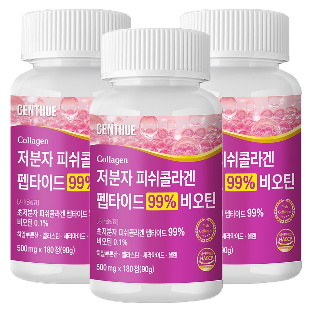 센트휴 저분자 피쉬 콜라겐 펩타이드 99% 비오틴 43,800원