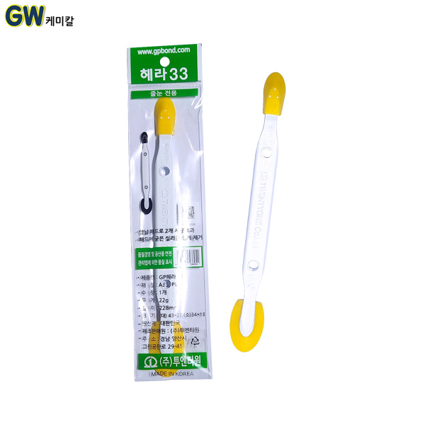 양쪽 패드 작은 실리콘 GP헤라 33 마감도구 GP해라 2,100원