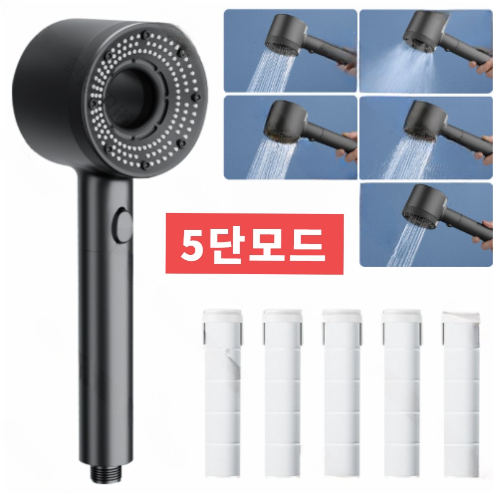 루맥스 LuMax 수압상승 5단조절식 샤워기헤드 절수샤워기(5단샤워헤드+필터5P) 20,000원