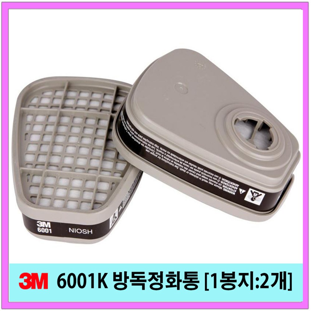3M 6001K 방독정화통, 1세트, 단일 색상 10,400원