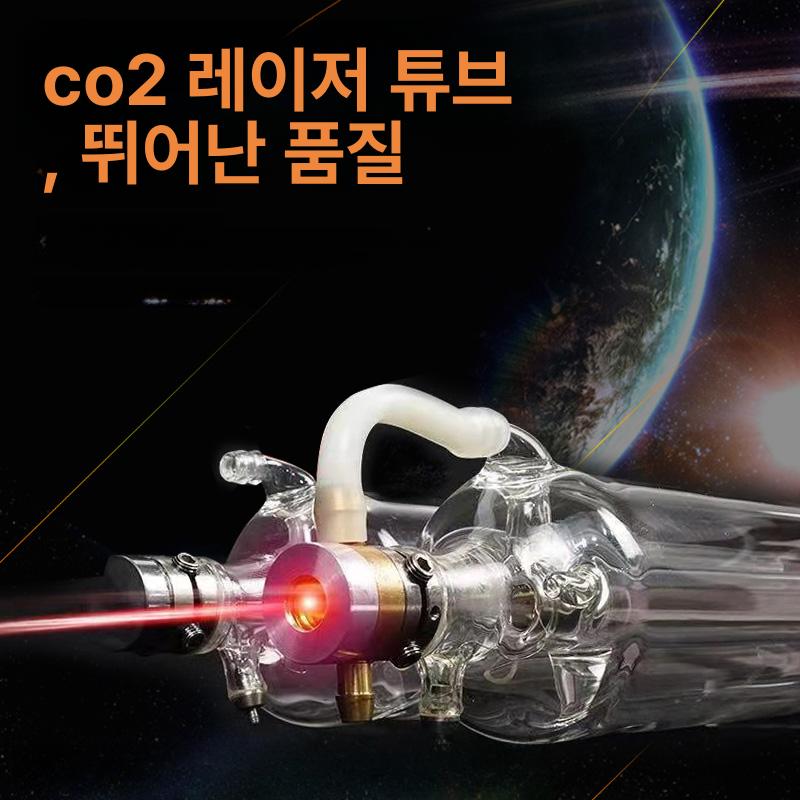CO2 레이저 튜브 조각기 고출력 커팅기 용접기 절단기 240,600원