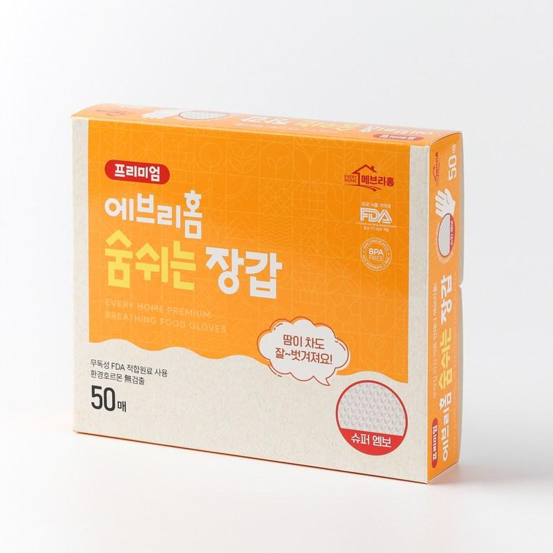 김밥집 업소용 국산 에브리홈 숨쉬는 위생장갑 땀안차는 일회용, 1개, 50개입 5,900원