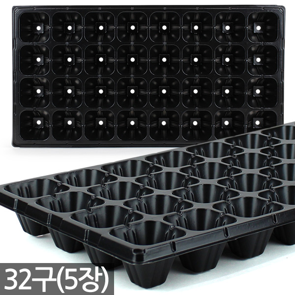 세인화분 사각 모종 트레이 - 32구 50구 72구 105구  5개세트 10개세트 6,900원