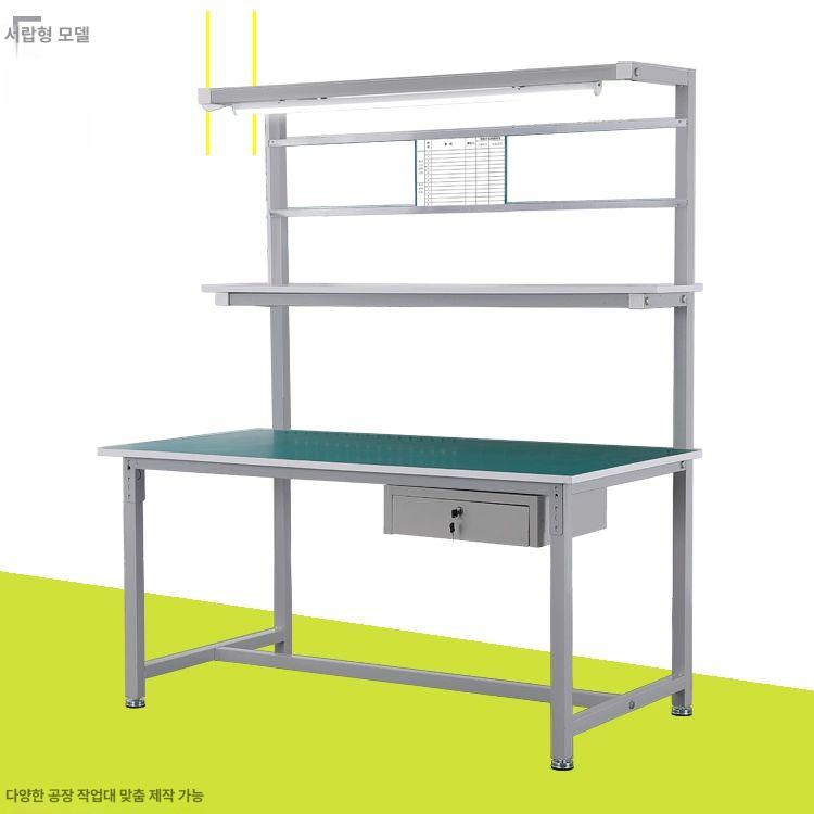 작업장 검사 작업대 책상 테이블 조명 검수대 산업용 125,700원