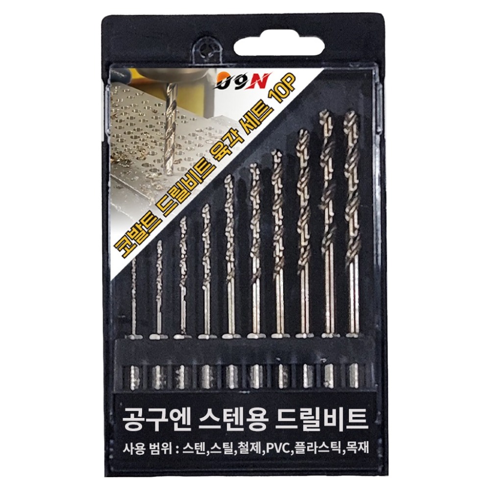 공구엔 임팩 스텐용 코발트 드릴비트 육각 10p 세트, 1세트 21,490원