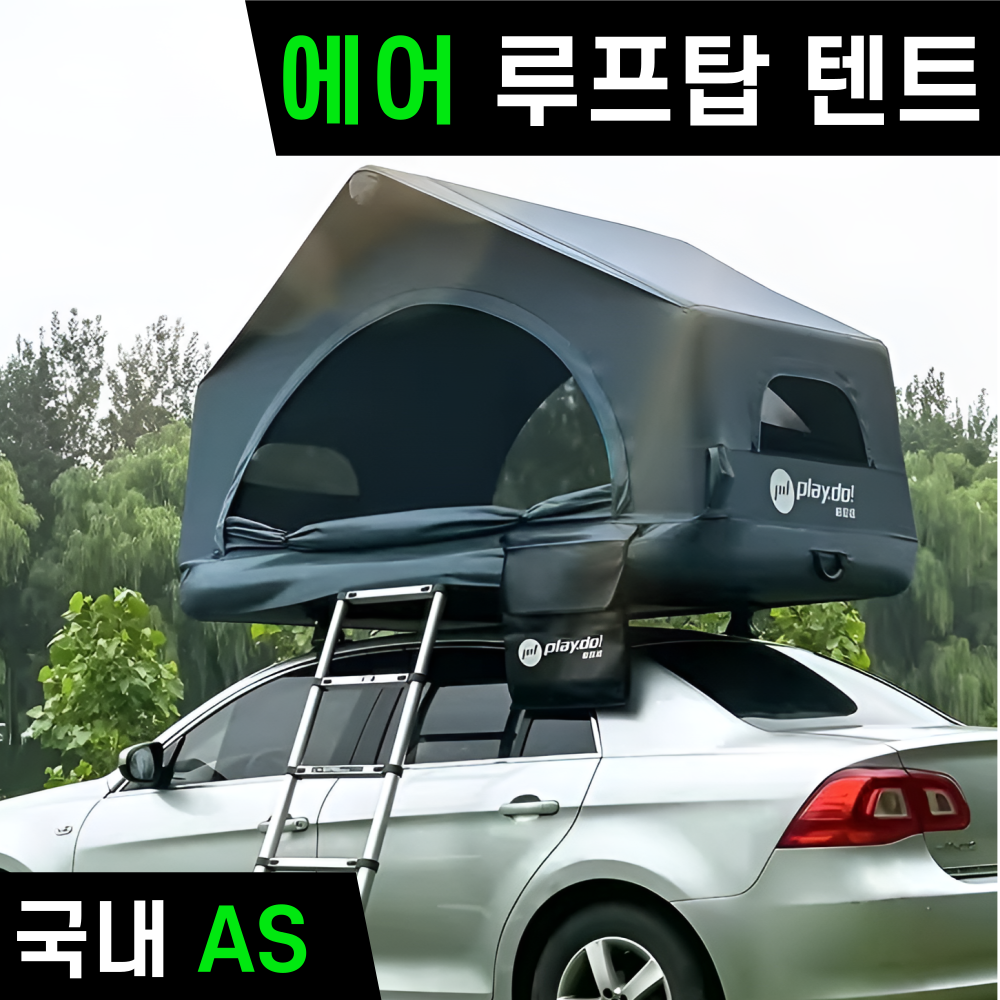 젠브로스 에어 루프탑텐트 카니발 대형 차량용 텐트 차박 캠핑 차량지붕 SUV 1,090,000원
