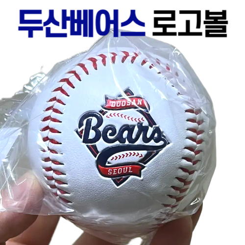 두산 베어스 로고볼 18,600원