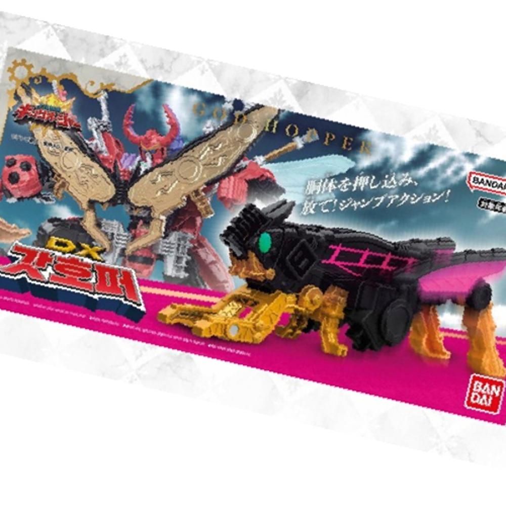 DPK 파워레인저 킹덤포스 DX갓호퍼 31,700원