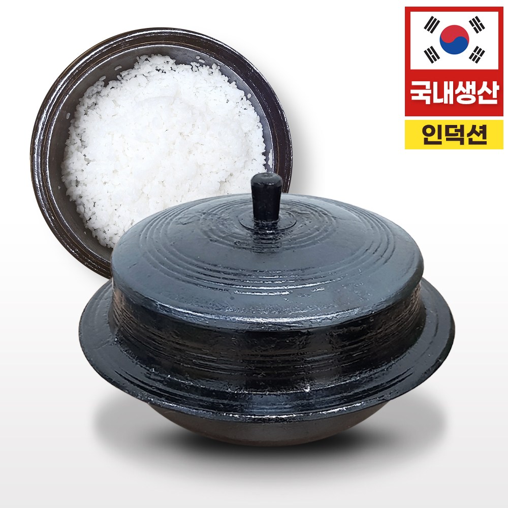 [정성껏길들인] 옛날 무쇠 가마솥 인덕션 겸용 국산 국내산 무쇠솥 79,000원