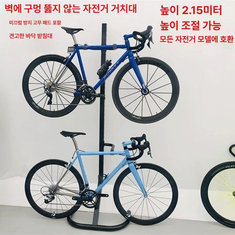 자전거 행거 2단 스탠드 수직 세로 거치대 실내 정비 보관대 벽걸이 고정 폴대 112,200원