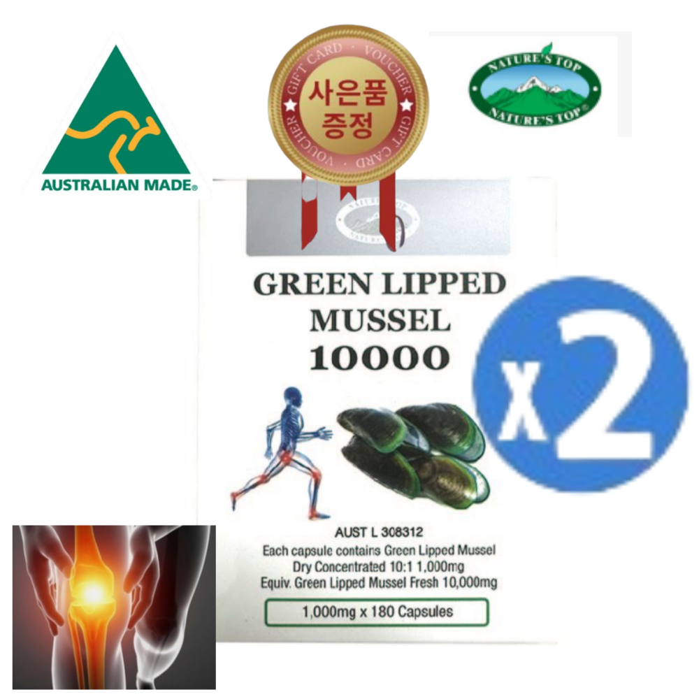 호주 네이쳐스탑 초록입홍합 10000mg 360캡슐 고함량 초록잎홍합 관절 머슬 허리 오일 제재 125,000원