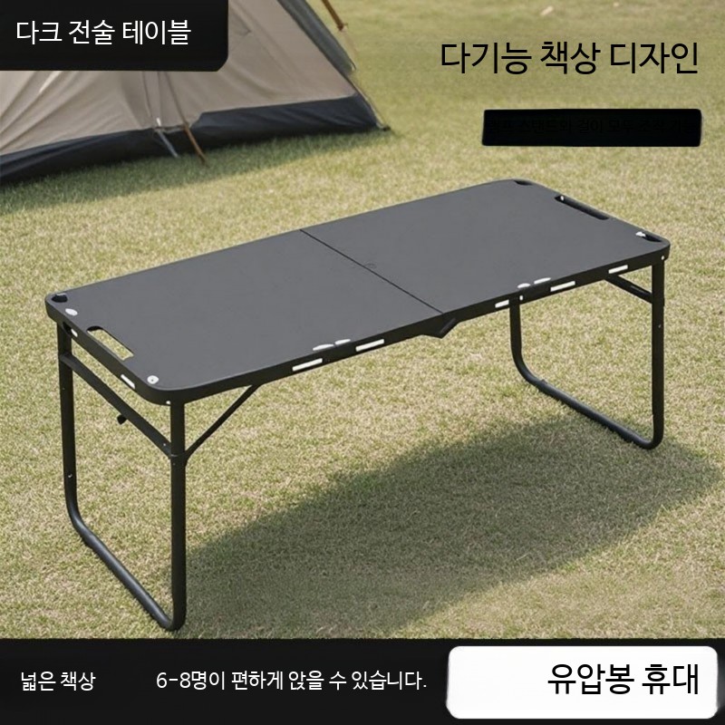 초경량 접이식 캠핑 테이블 세트 휴대용 경량 간편 개폐 야외 피크닉용 캠핑테이블과 의자 세트 3단접이식 알루미늄 소재, 대형 유압 전술 테이블+램프+의자 2개 97,400원