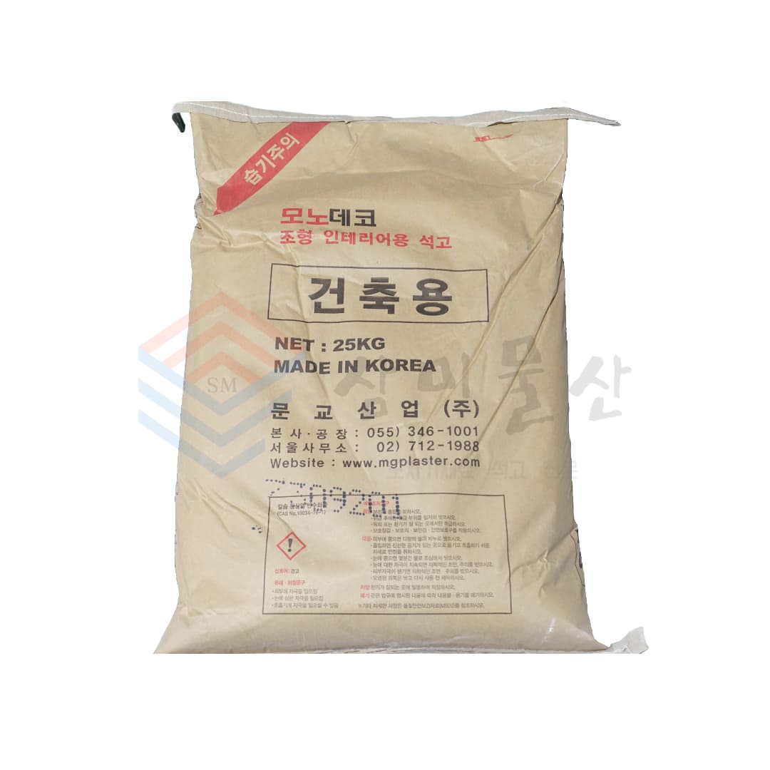 건축용석고 문교 석고 25kg 무료배송, 1포 24,000원