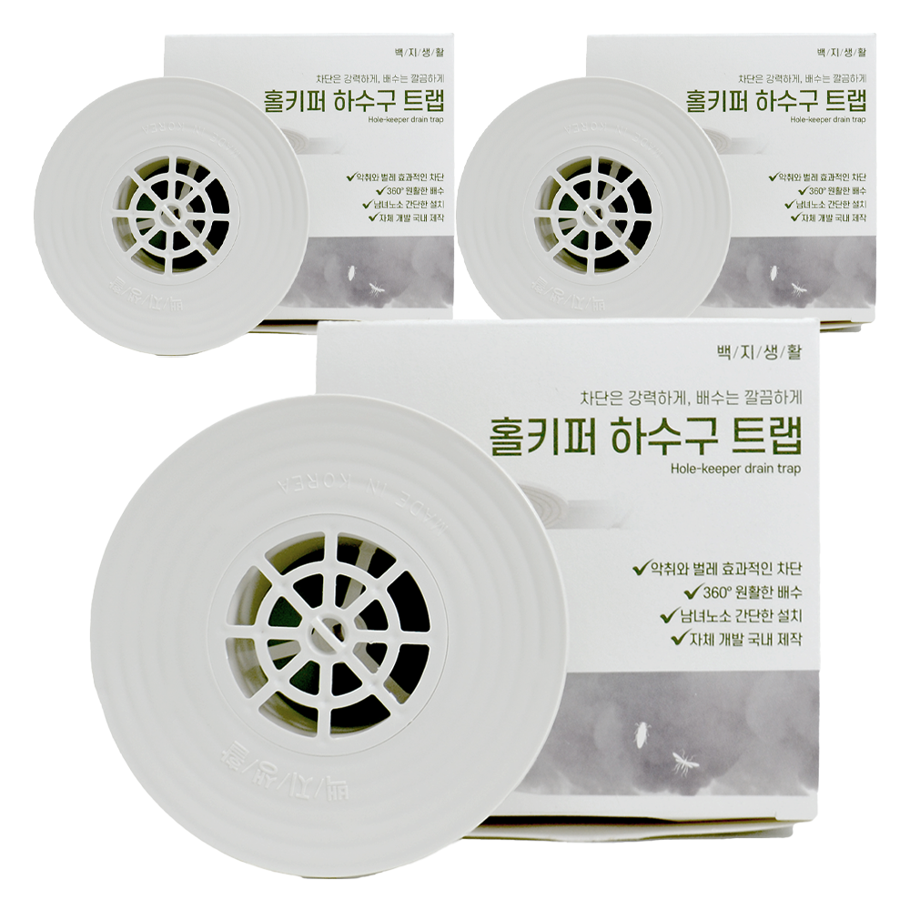 백지생활 홀키퍼 하수구 트랩 29,100원