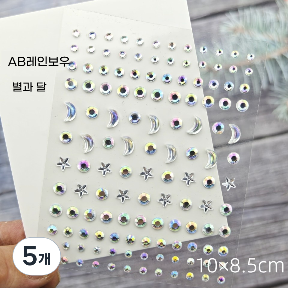 샵글로벌 AB레인보우 실버 스타 앤 문 접착식 다이아몬드 스티커 네일아트 네일스티커, 5개, AB레인보우접착스티커 19,840원