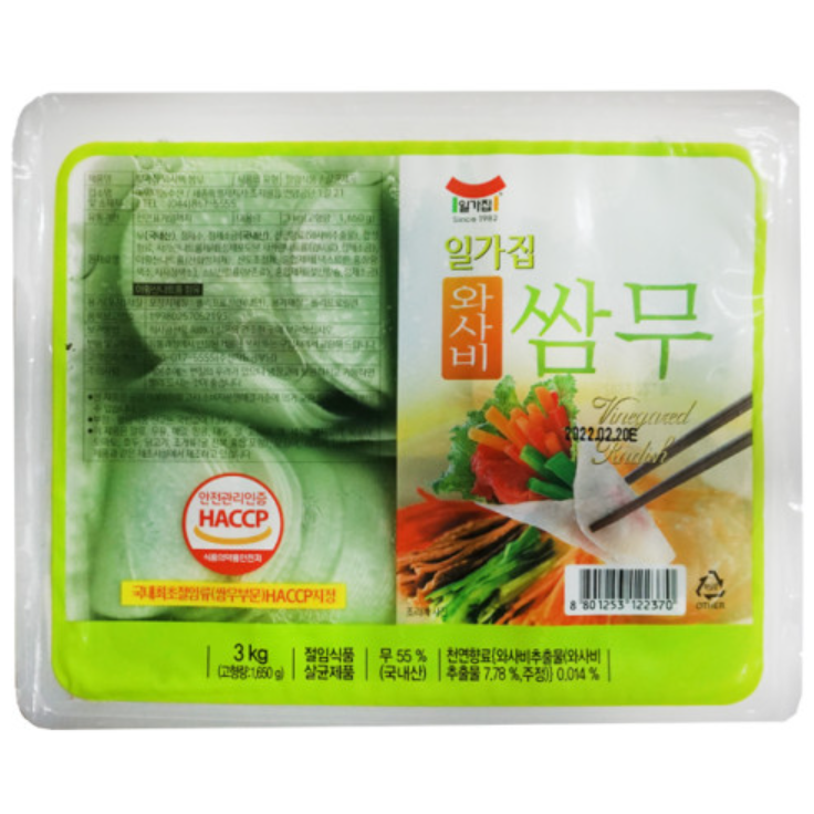 일미농수산 일가집 쌈무와사비관쌈무 3kg x 4 37,500원