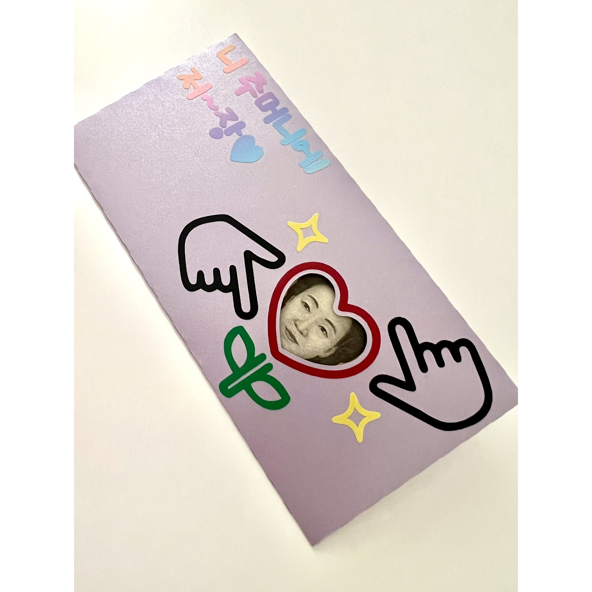 단디토퍼 용돈토퍼 용돈봉투 센스있는 조카용돈 선물 까까지원금 명절 세뱃돈 어린이날용돈선물, 1개, 레인보우문구 8,400원