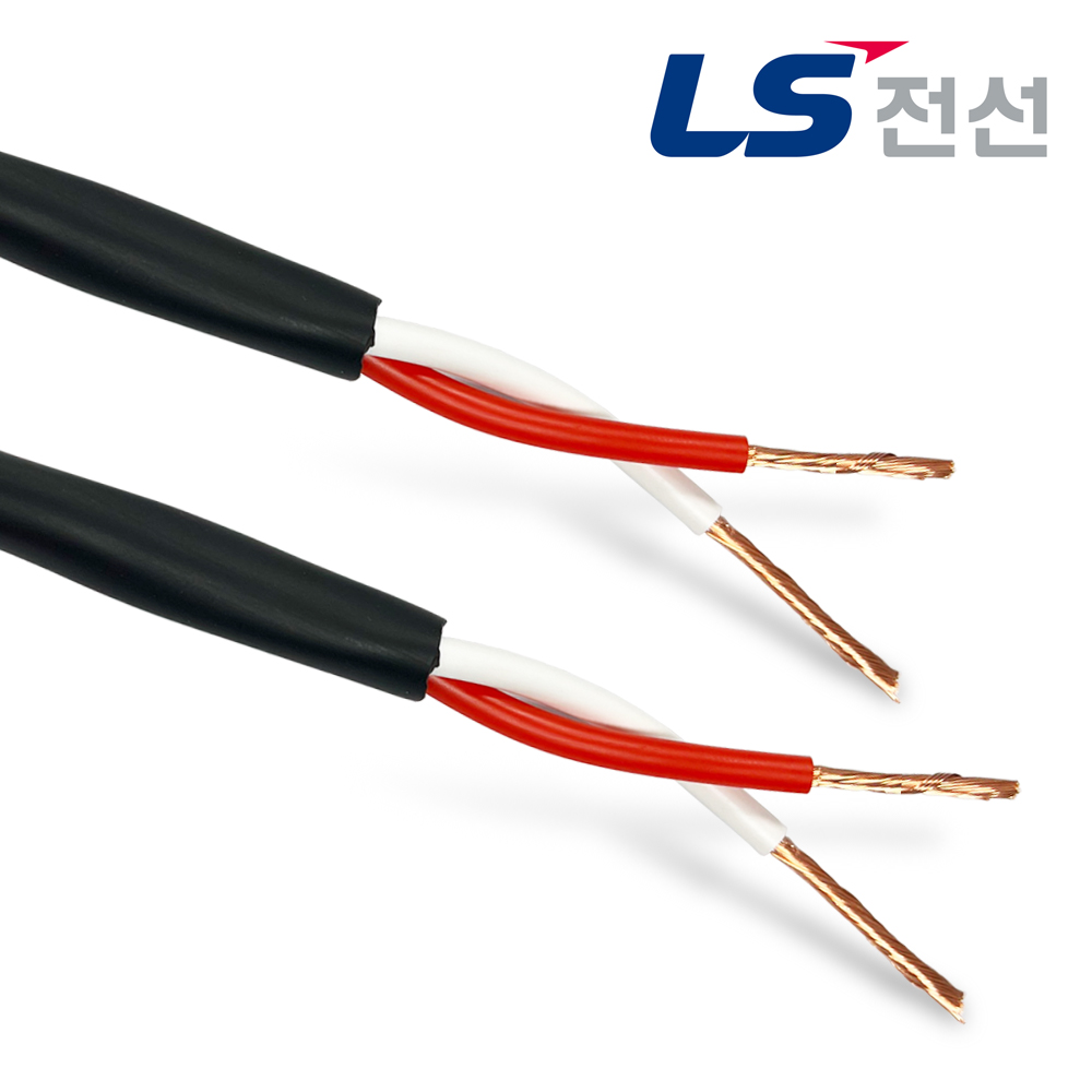 LS전선 스피커케이블 오디오선 앰프케이블 45심 AWG12 컷팅판매 SP2-12A, 1개 3,500원
