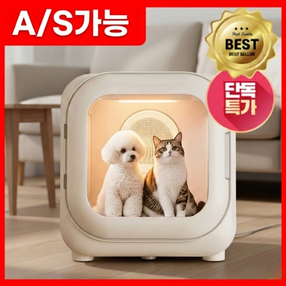 melo 반려동물 에어샤워 펫드라이룸, 화이트, 1개, M1 140,000원