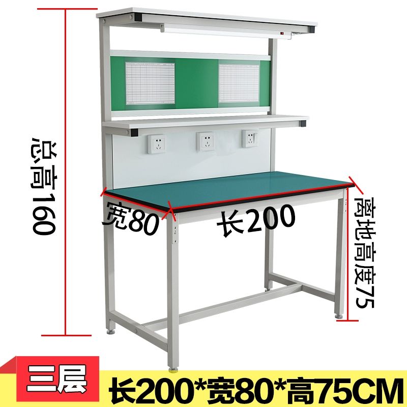 정전기방지 조립 라인 철제 검수 책상 테이블 작업대 실험실 257,100원