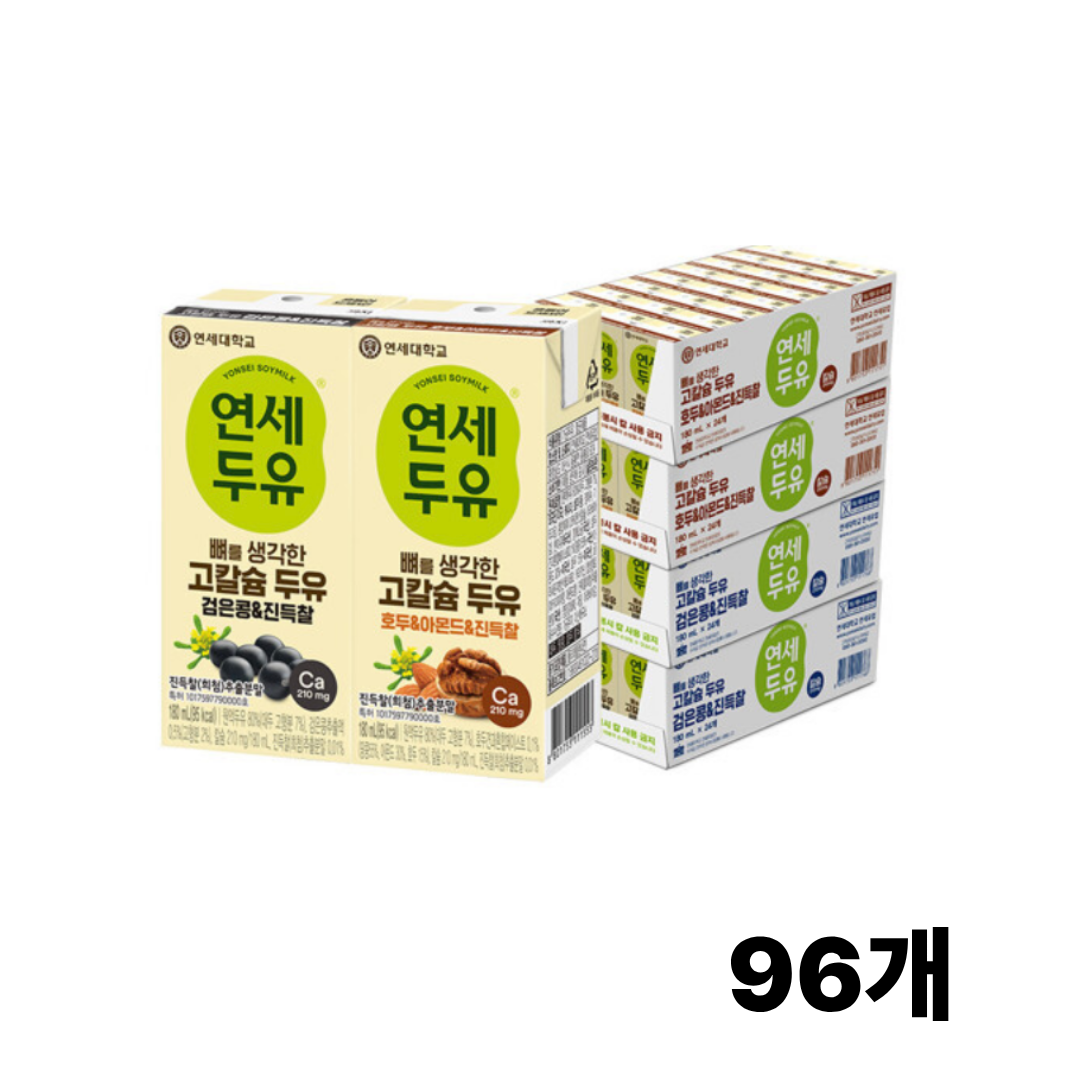연세두유 뼈를 생각한 고칼슘 96팩 180ml 호두&아몬드 + 검은콩 35,590원