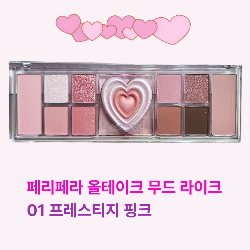 페리페라 올테이크 무드 라이크 팔레트 27,000원