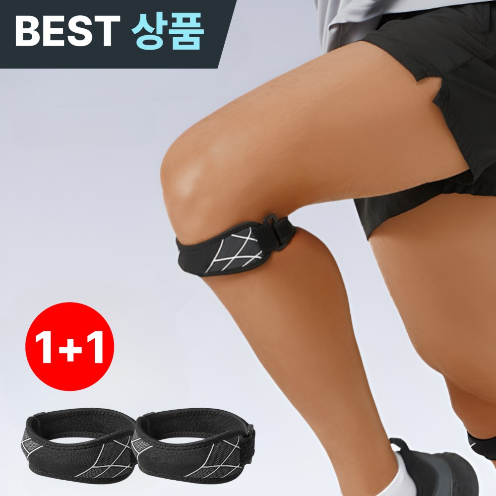 엘보아 든든케어 무릎 슬개골 보호대 2개 22,900원