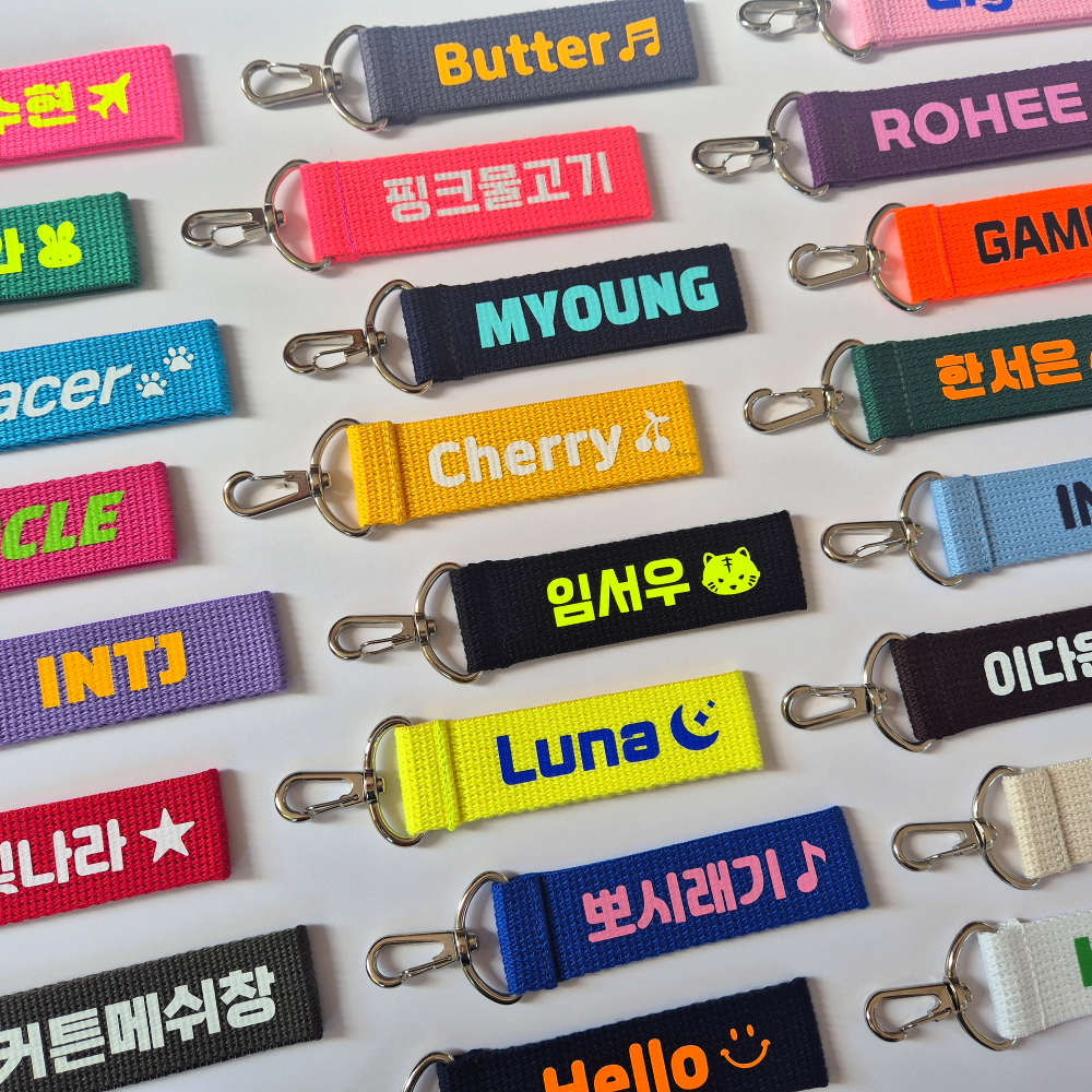 휘휘낙낙 네임택 캐리어 골프 가방 키링 이름표 스트랩 이름택 제작 5,400원