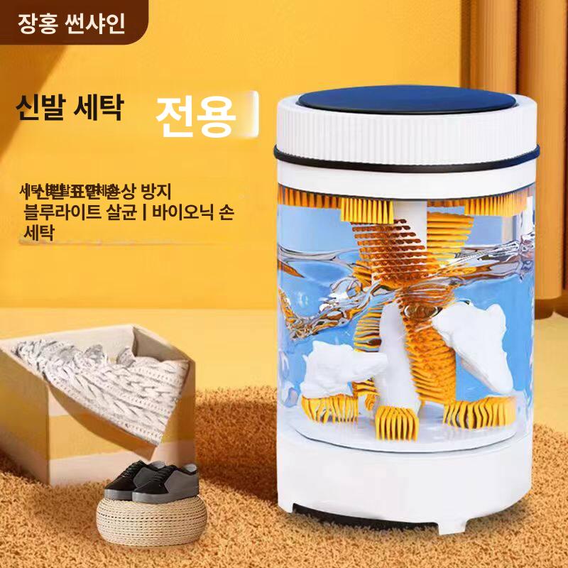 스니커스파 운동화세탁기 양말 속옷 통돌이 미니 세탁 탈수 원룸 1인 가정용 소형 스마트 136,140원