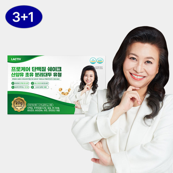 락티브 오은영 단백질 쉐이크 산양유 초유분리대두6+이뮨2병 78,900원