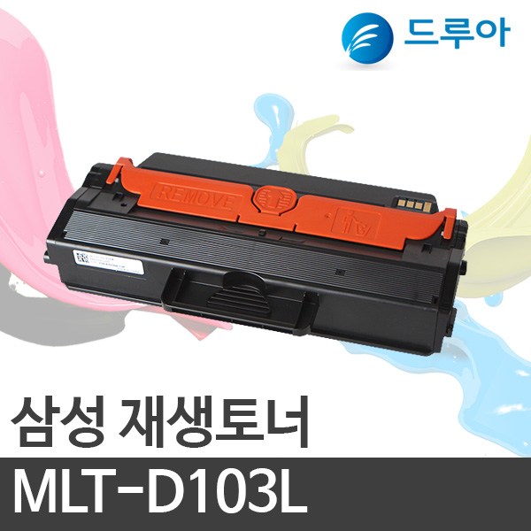 삼성전자 MLT-D103L SCX-4729FD SCX-4728FD ML-2950 ML-2951, ML-2951DR (검정)완제품, 1개 14,200원
