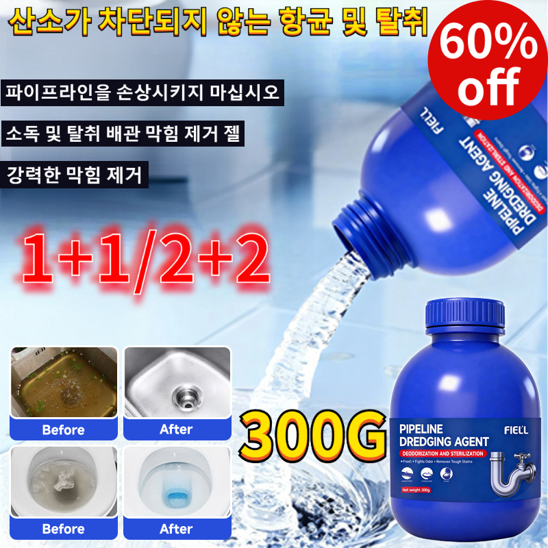 1+1/2+2  나노버블 살균 탈취 파이프 클리너 살균 탈취 18,600원