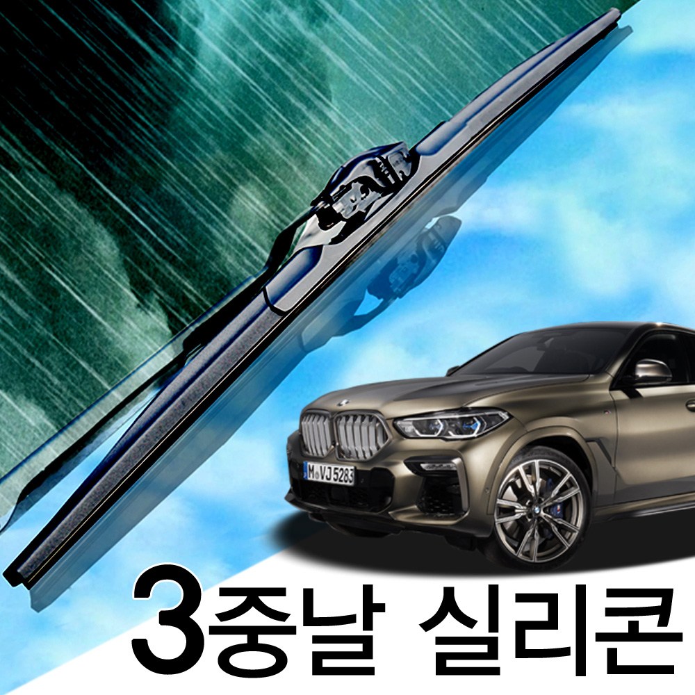 3중날 트리플 X 실리콘와이퍼 BMW X6 X6M E71 E72 F16 F86 G06 32,000원