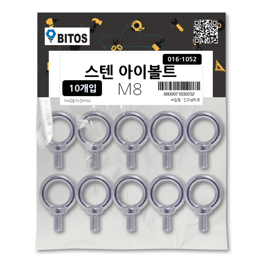 SUS304 스텐 아이너트 아이볼트 소포장, 1세트 11,400원