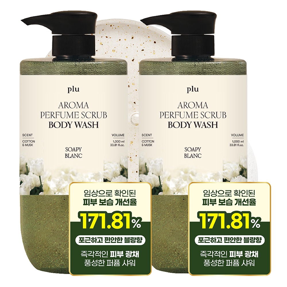 플루 아로마 퍼퓸 스크럽 바디워시 소피블랑, 1L, 2개 24,900원