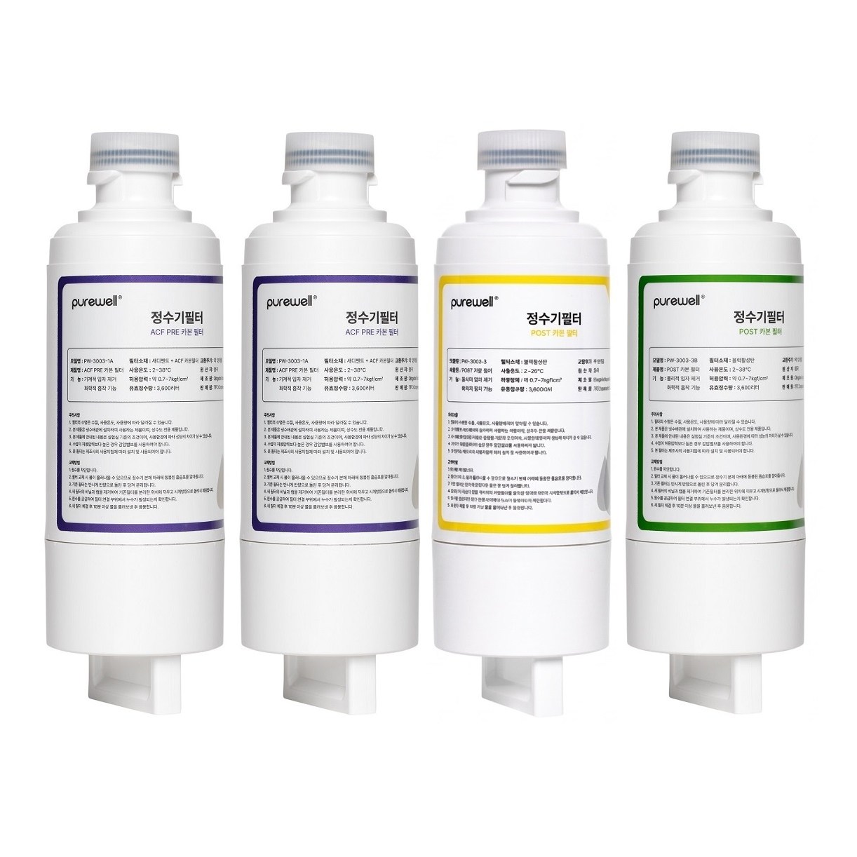 [호환] 삼성 비스포크 냉장고 정수기 HAF-HIN 호환 퓨어웰 필터 PW-3003 4개 세트 92,900원
