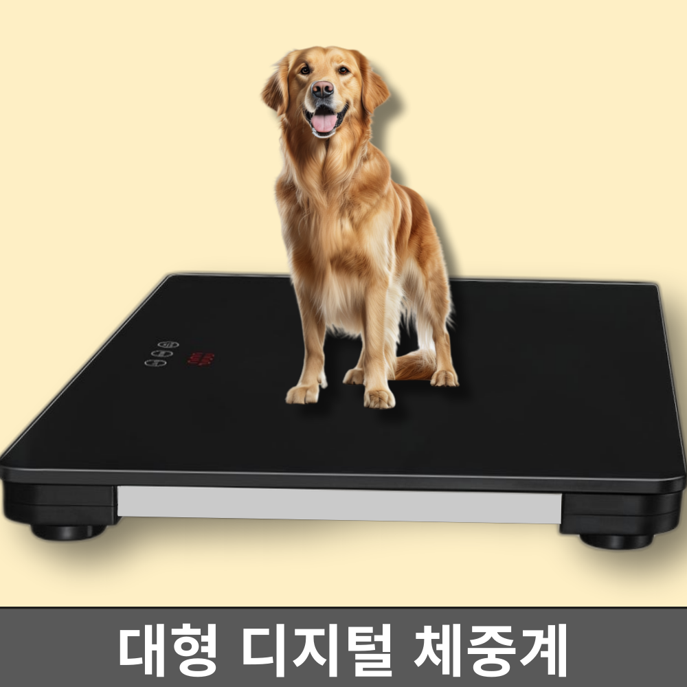 윌비독 100KG 강화유리 강아지 체중계 대형 디지털 몸무게 측정기 반려견 고정밀 정확도 148,700원