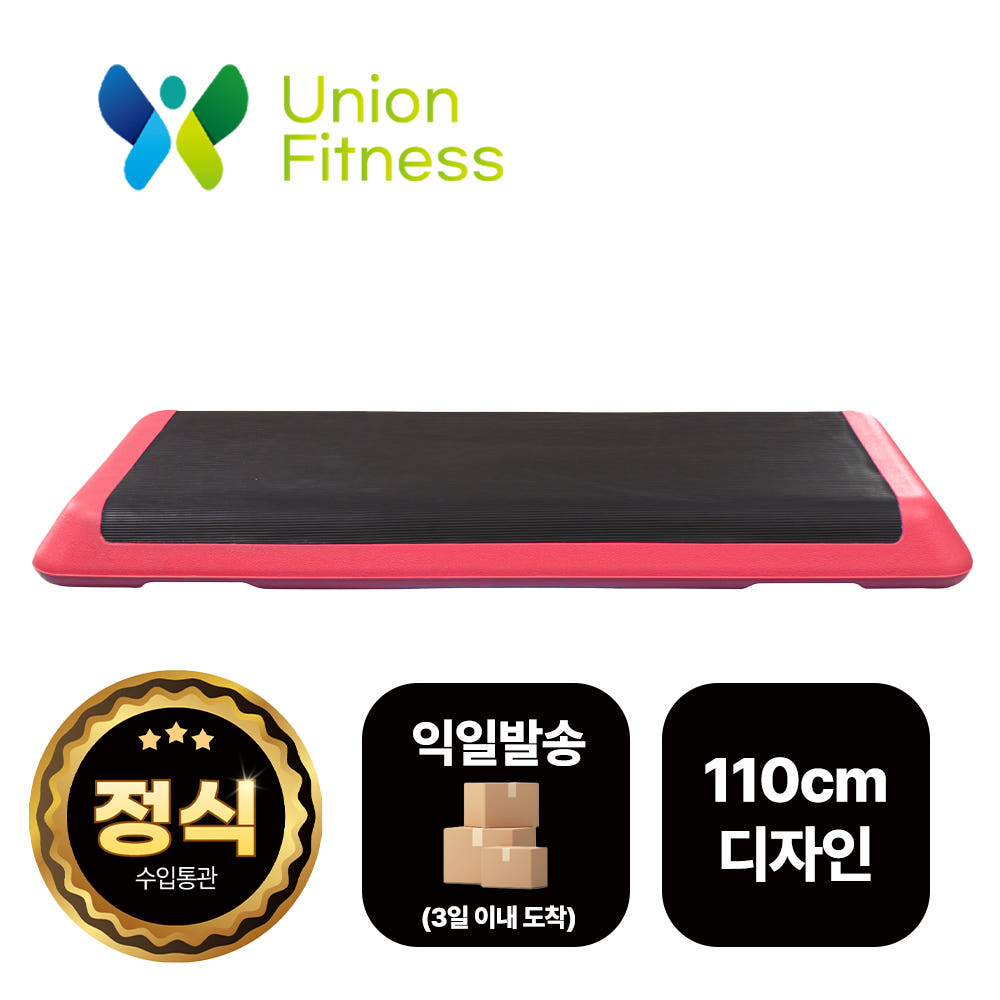 [유니언피트니스] 피트니스용 스텝박스 대형 110x42cm 세트할인 1개 5개세트 10개세트, 레드 1개 59,000원