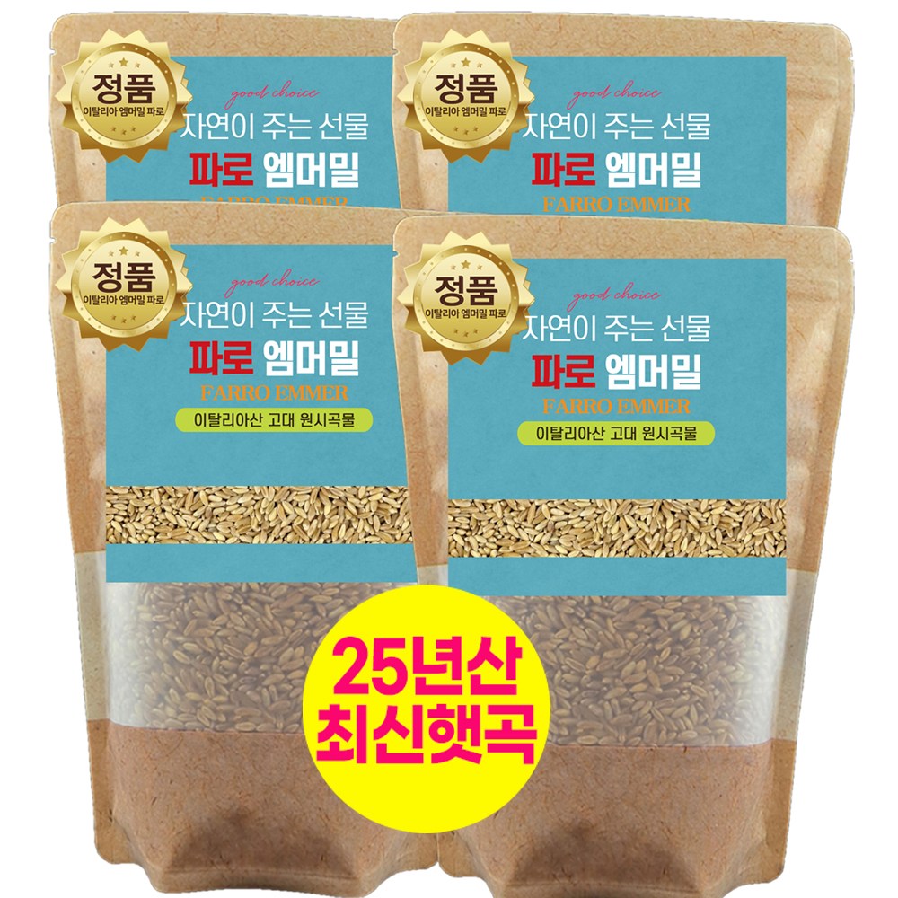 에코홀릭 파로 엠머밀 100% 이탈리아 파로곡물 파로쌀, 4개, 1kg 37,900원