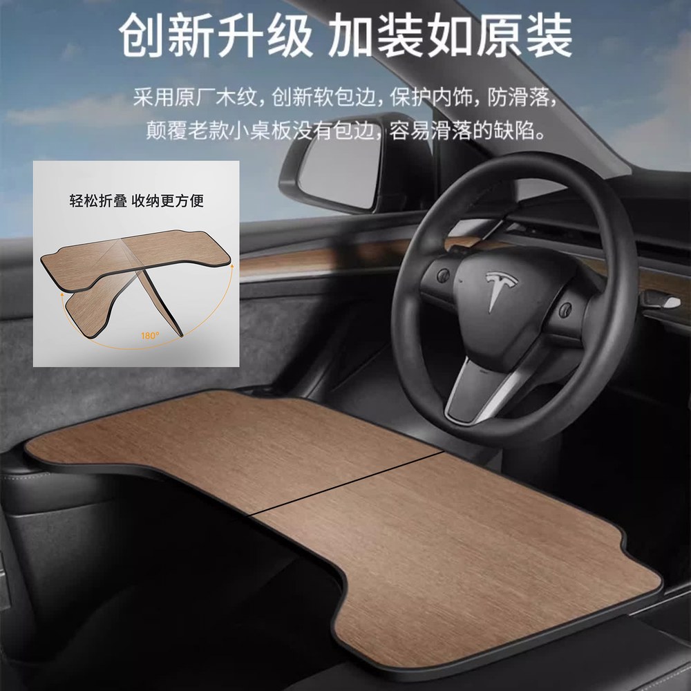 차량 식탁 테이블 자동차테이블 핸들 학원 식사 공부용 운전석 조수석 사무용 뒷 우드 39,300원