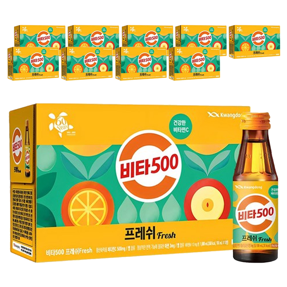 광동 비타500 프레시 fresh 52,090원