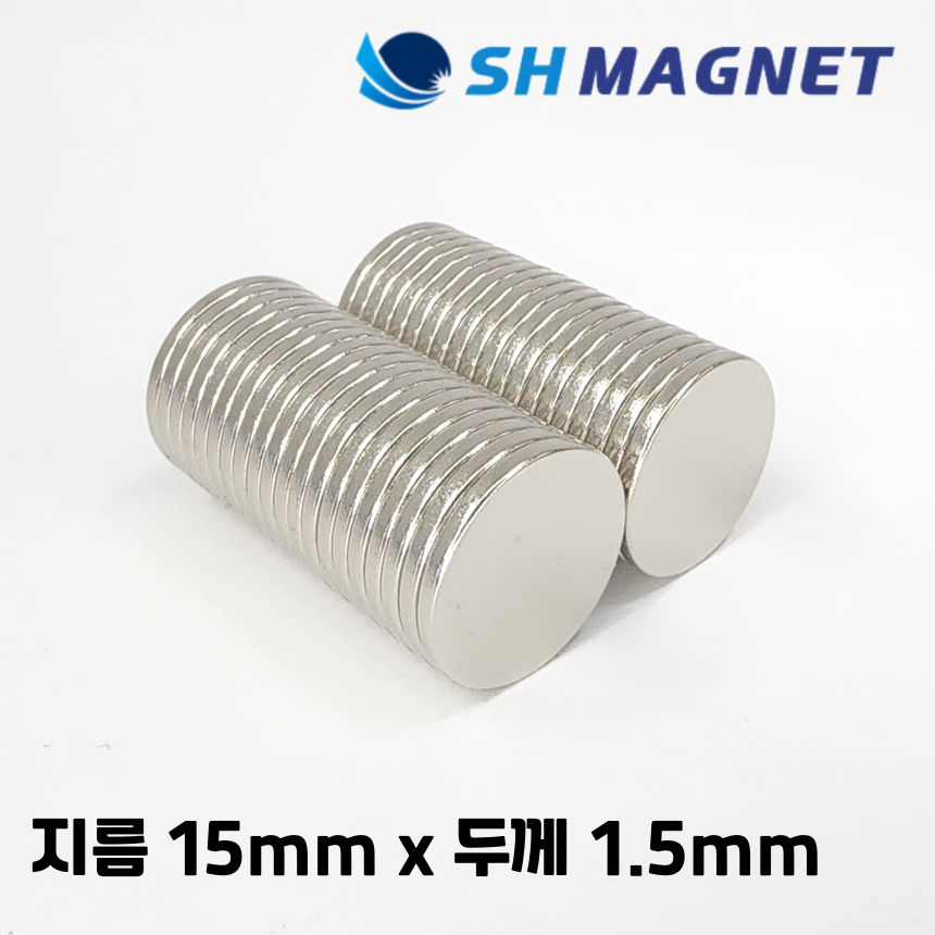 페인트인포 초강력 네오디움 원형자석 지름 15mm x 두께 1.5mm 9,600원