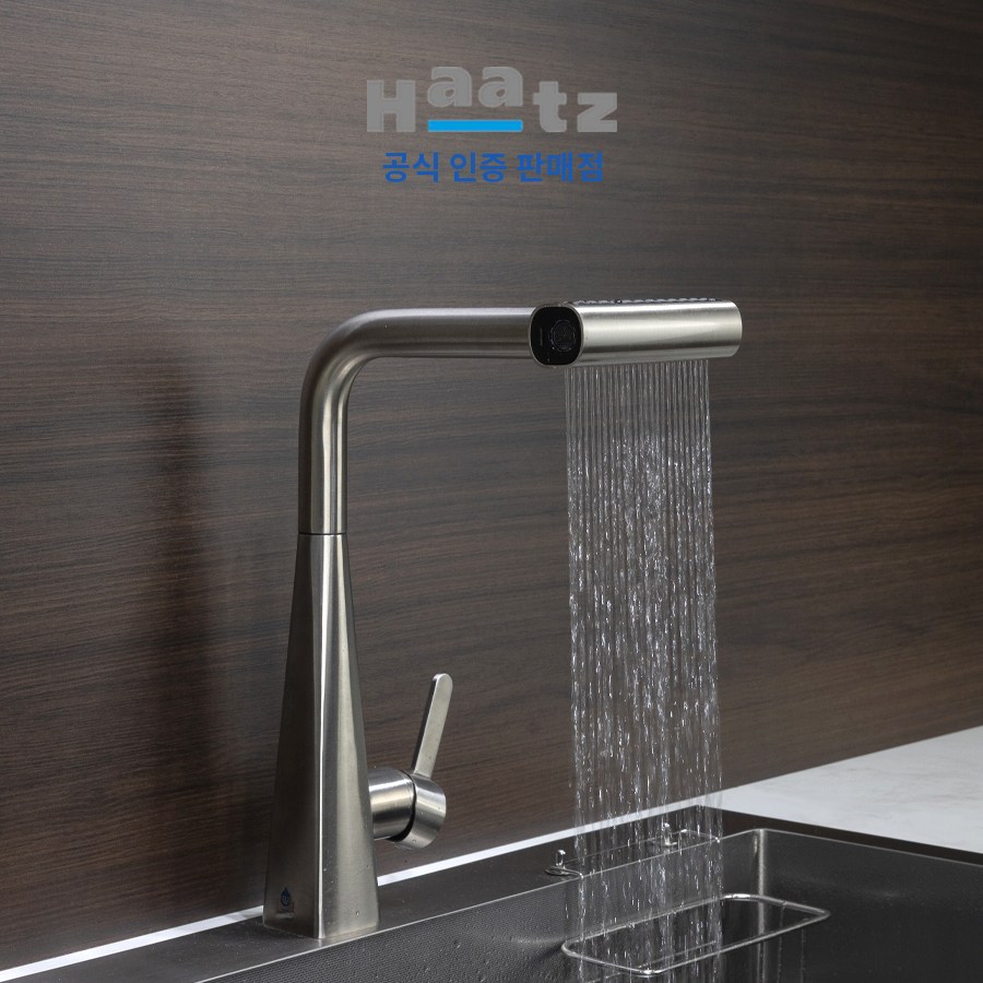 [전국설치]하츠 FC-TS200 폰테 206 스테인리스 와이드 폭포수전 4way 거위목 수전 130,000원