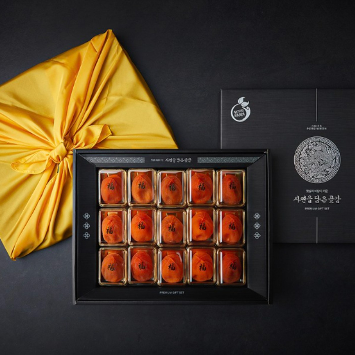 더안심플러스 자연팜 상주 왕곶감 선물세트(900g) *1+1 특과 15입* 69,800원