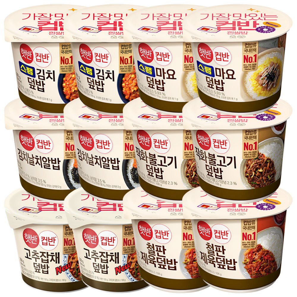 CJ 햇반 컵반6종(고추잡채+철판제육+김치날치+직화불고기+스팸김치+스팸마요), 2세트 46,500원