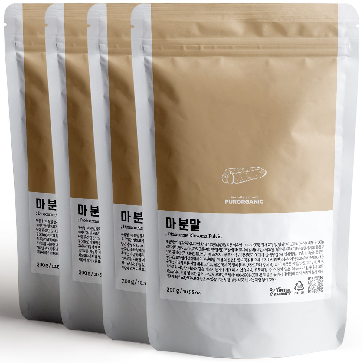 푸로가닉 안동 마분말 64,220원